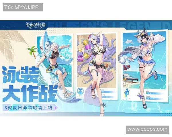 时尚潮流中的泳衣选择与搭配技巧,展现夏日清凉与自信魅力